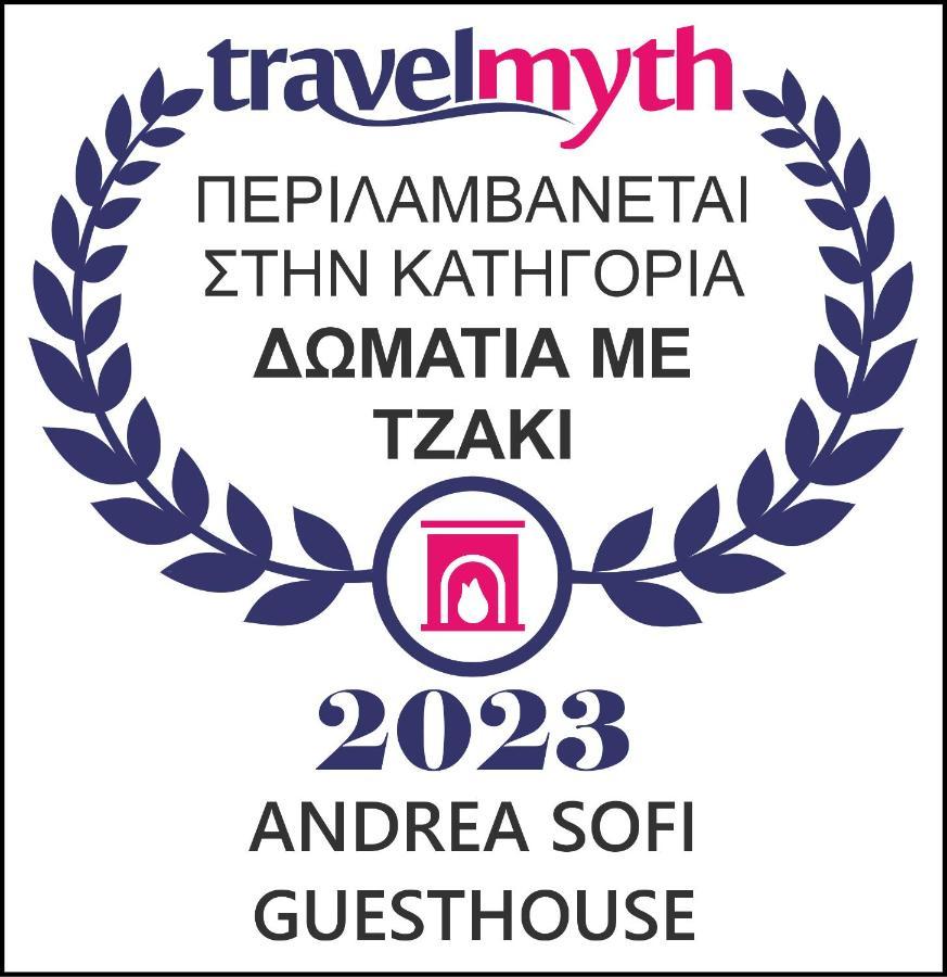 Andrea Sofi Guesthouse Dimitsana Luaran gambar